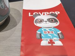 -渝乡辣婆婆·川菜 水煮鱼(中山西路店)