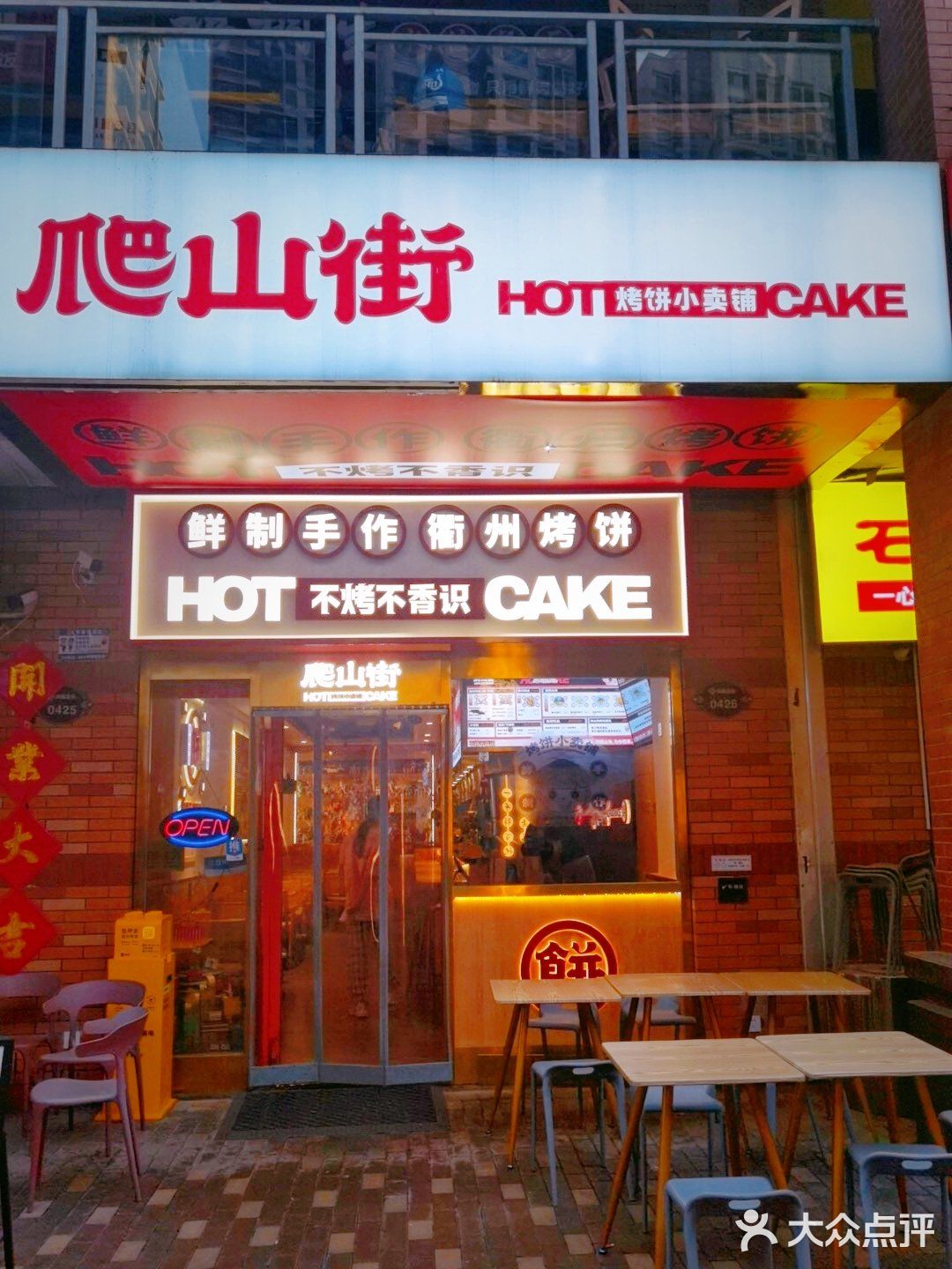 真的我要吹爆这家店️大爱啊!很久之前就被种草