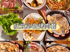 -正宗齐齐哈尔烤肉·齐牛哥鲜切炭火烤肉(杭州总店)