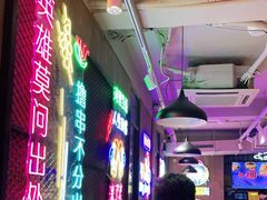 -新疆烧烤王(广灵店)
