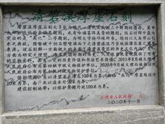 -苍山感通索道