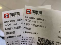 -星恒影城