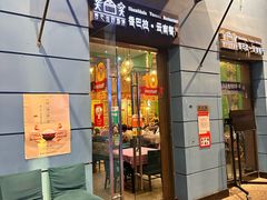 -香巴拉云南餐厅(华莱坞店)
