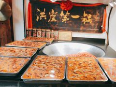 -嘉凌码头·重庆特产手工火锅底料(洪崖洞九楼店)