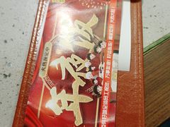 -吉旺港式餐厅(南方商城店)