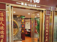 -点都德(龙之梦店)
