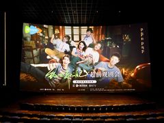-英皇电影城(英皇集团中心IMAX店)