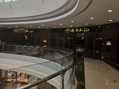 -半秋山西餐厅(襄阳万达店)