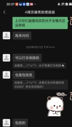 -南京康美美容医院·旗舰店
