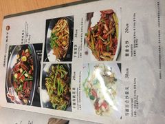 -不倒翁·徽天下名菜楼(马鞍山路店)