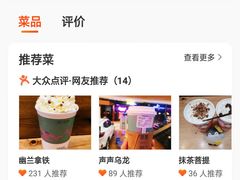 -茶颜悦色(金茂览秀城LG层外街店)