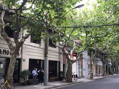 -La Strada(安福路店)