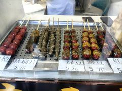 -糖葫芦王保定名吃(古莲花池店)