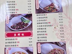 -日月永和中国餐饮名店(凤凰店)