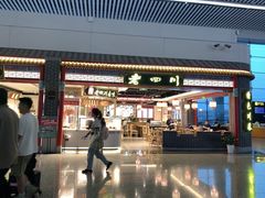 -老四川(T3航站楼F指廊店)