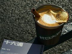 -村口大树(长乐路店)