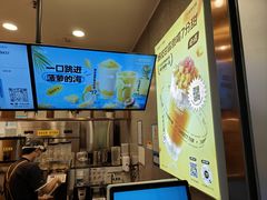 -7分甜(李沧万达店)