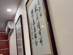 -同和居(什刹海店)