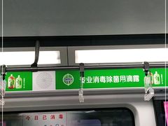 -天坛东门(地铁站)