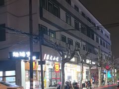 -阊门姚记豆浆(旧学前直营店)