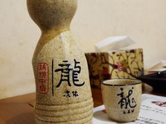 梅子酒-束河人家(南锣鼓巷店)