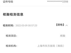 -车水马龙3M汽车贴膜冠军店隐形车衣改色膜(漕宝路中环店)
