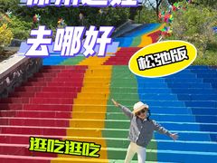 -皇藏峪国家森林公园