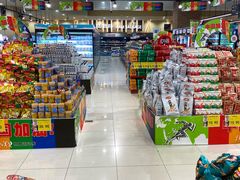 -AEON超市(永旺梦乐城泰达店)