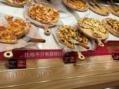 -比格比萨自助(新辰里学清路店)