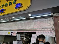 门面-百花传统甜品店(原址店)