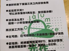 -光作面包Voila Lumiere(中山店)
