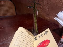 -滇野云南野生菌餐厅(陕西南路店)