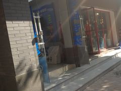门面-红叶蛋糕(温泉店)