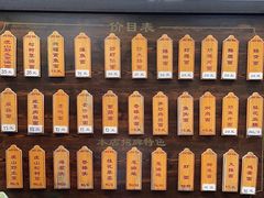 -兴福老面馆(寺路街店)