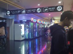 -华谊兄弟影院(IMAX洋桥店)