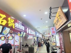 -大连福佳爱琴海购物公园(西安路店)