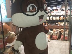 -三只松鼠(世欧广场店)