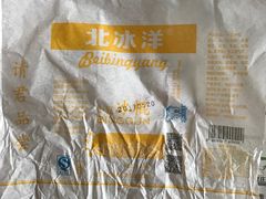 -百年义利(翠林店)