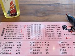 -常樂屋·常德米粉(青年路店)
