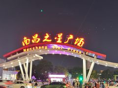 -南昌之星摩天轮