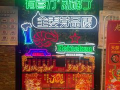 -天都火锅酒楼(虹梅南路店)