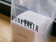 -DRUNK BAKER(上海陕康里店)