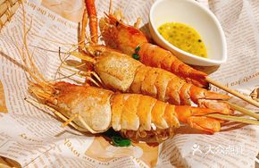 Uncle San's Grilled Giant Prawn