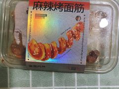 -金粒门·新鲜零食(坡子街店)