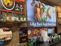 -喇喇排骨火锅·传统韩式脊骨汤(望京西园总店)