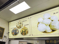 -杜称奇小吃店(西湖道店)