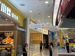 -凯德MALL(望京店)