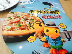 -必胜客(省府店)