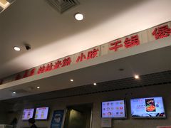 -红鼻子桂林米粉(金唐新光界店)