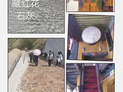 -布达拉宫